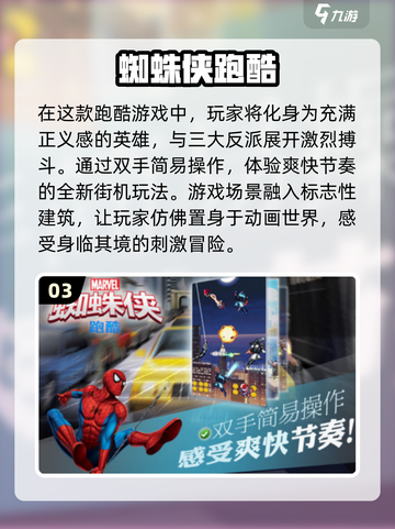 🔥2024必玩！全球爆火游戏合集下载🔗截图4