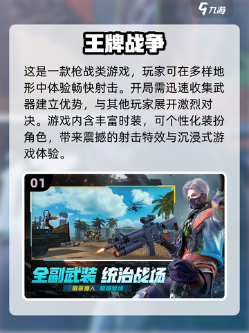 装备全靠捡！这些游戏太上头了💥🎮截图2