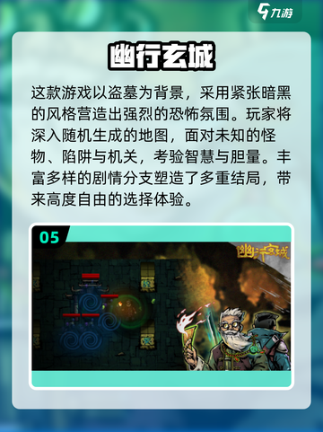 🔥2025高人气回合制手游推荐！🎮截图6