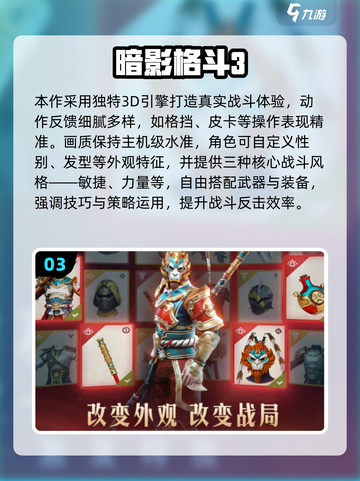 🔥2025超兽武装格斗手游TOP榜💥截图4