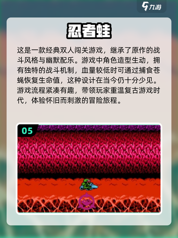 经典洛克人游戏合集💥，好玩到停不下来！🔥截图6