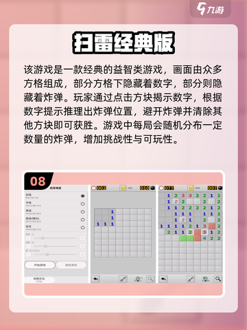 中国网游巅峰回顾🔥经典耐玩TOP榜🎮截图9