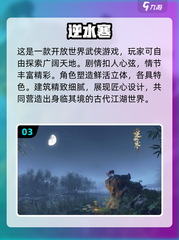 🔥2024必玩！高可玩性RPG手游合集🎉截图4