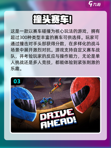 两人世界⚡2024超有趣双人游戏推荐🔥截图4