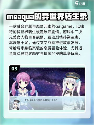 🔥2025免费美少女游戏合集来袭！🎮截图4