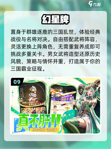 🎮2025最美游戏TOP10惊艳首发！截图10