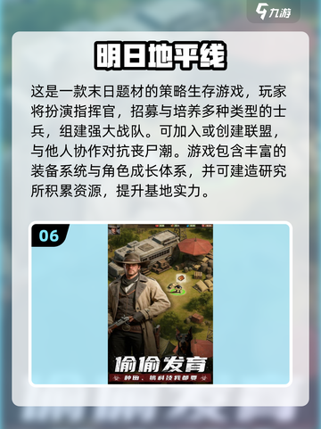 🔥2025生存游戏TOP榜💥自由冒险等你挑战！🎮截图7