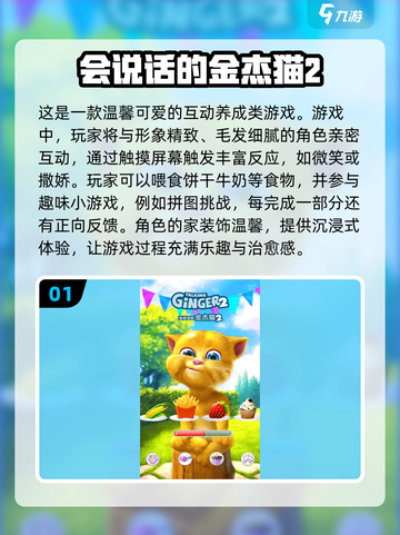 🔥2024必玩！无广告手游大全🎉截图2