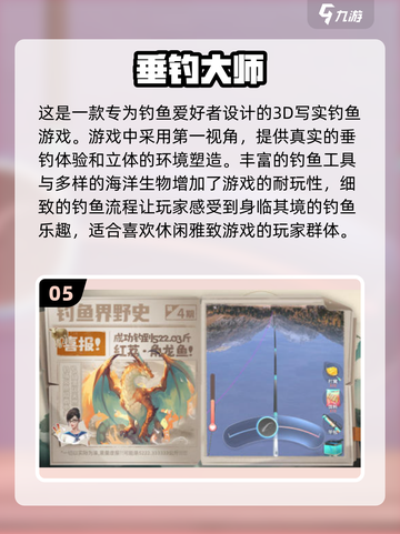 🔥2025最受欢迎养老院手游排行榜🌟截图6