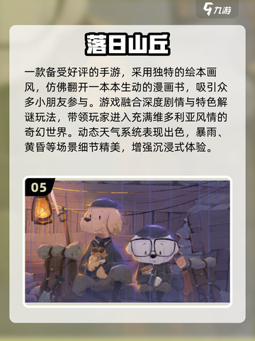 ✈飞机上必玩单机手游2025🔥截图6