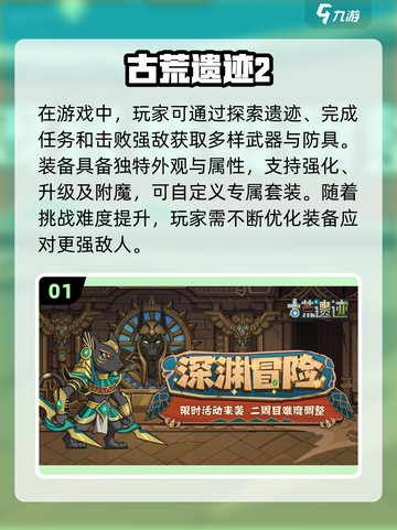 🔥2024必玩！隐藏职业游戏大揭秘🎮截图2