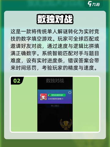 🔥2025最受欢迎的数独手游合集来啦！💡挑战你的大脑吧！截图3