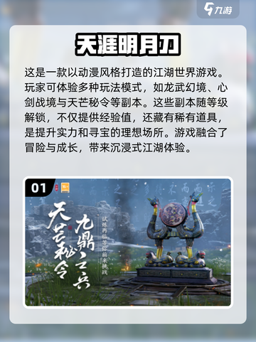 🔥2024手游端游互通热门游戏推荐🎮截图2