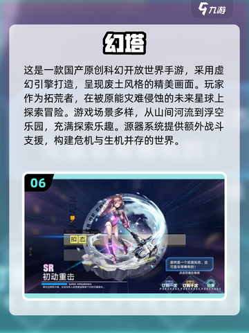 🔥2025必玩国际服游戏大全下载分享🎮截图7