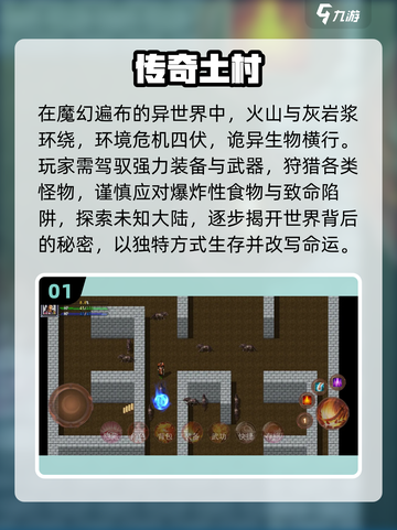 🔥2025最耐玩单机打怪神作💥截图2