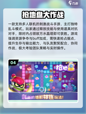 黑帮争霸🔥地盘战手游推荐2025💥截图5
