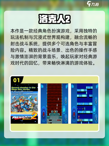 🎮怀旧RPG神作合集2025！经典玩法🔥截图2