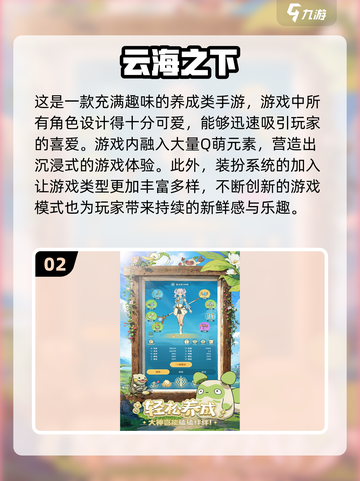 🔥2025超耐玩非回合制网游排行榜✨玩家狂推不容错过！截图3