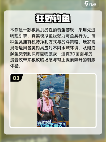 2025爆款小猫钓鱼游戏🔥超治愈！萌猫+钓鱼=停不下来🐟✨截图4