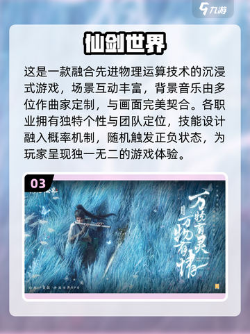 🔥2024必玩！高自由度开放世界生存手游推荐🎉截图4