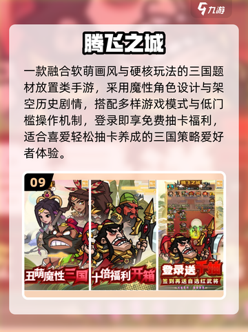 🔥2025四人互动游戏Top榜💥截图10