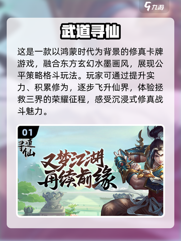2023🔥超有趣免费网游排行榜🎮截图2