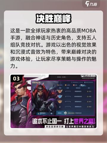 2025必玩🔥大型3A游戏下载推荐🎮截图4