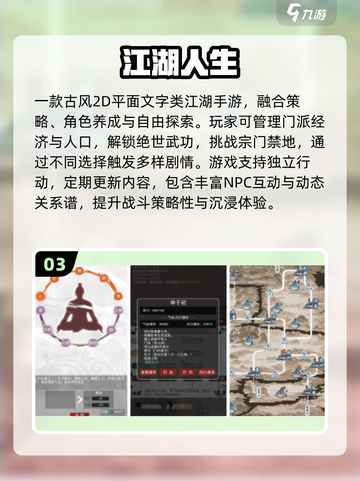 🔥2025必玩2D单机手游Top榜✨截图4