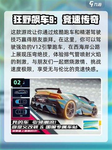 🔥2022超有趣双人游戏挑战排行榜🌟截图3