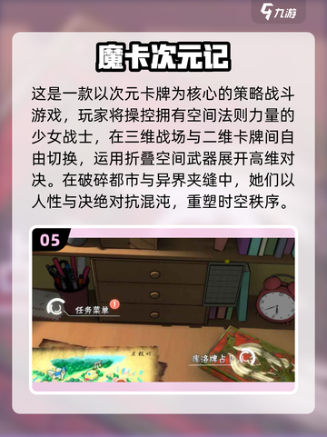 🎮人工少女替代游戏2025！这10款你绝对不能错过！截图6