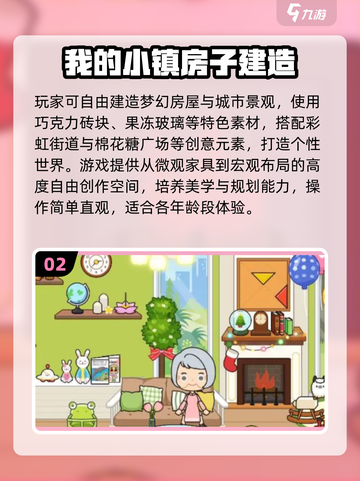2025必玩！单机城市建造游戏🔥推荐🎮截图3