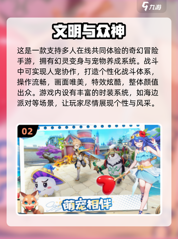 🔥2025手游TOP10榜单！这100款免费游戏太上头了🎮💥截图3