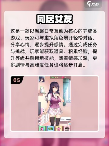 🎮2025最火AR游戏合集！玩转实景黑科技💥截图6