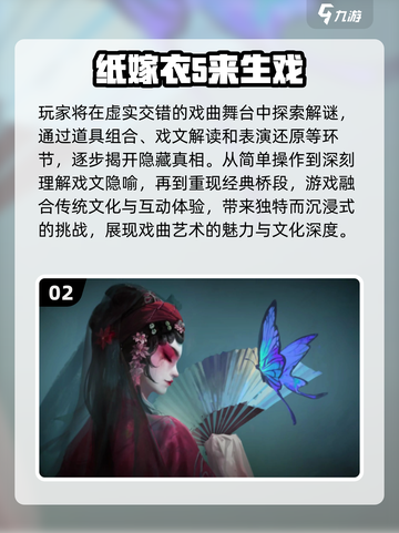 🔥2025必玩！顶级烧脑手游合集来了！！！🎮截图3
