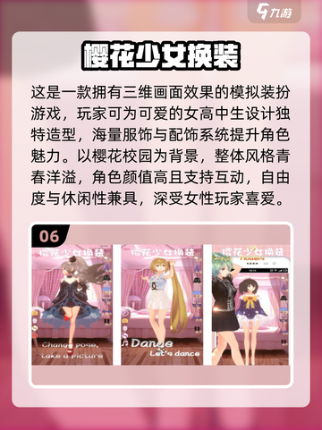 2025最火换装游戏合集！✨叶罗丽系列必玩榜🔥截图7