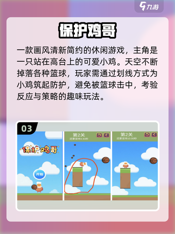 🔥2025单机手游TOP榜！无需流量也能爽玩截图4