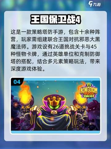 🔥2022男生必玩单机游戏TOP5🔥截图5