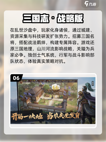 🔥2025必玩军事沙盘游戏推荐！士兵们冲鸭🪖截图7