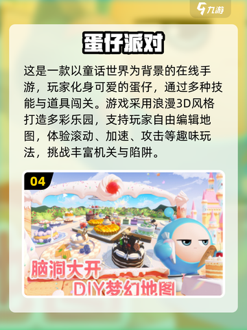 2025小女生必玩手游推荐！🎮✨截图5