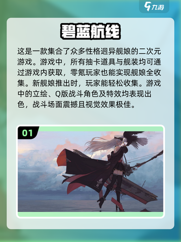 2024十大不氪金手游🔥免费玩到爽！截图2