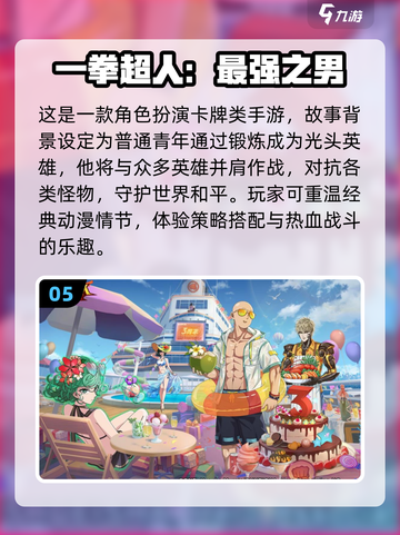 🔥2022超热门SSR抽卡游戏推荐🎉截图6
