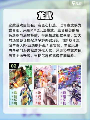 🔥冰川网络神作盘点！2025必玩网游全收录🎮截图3