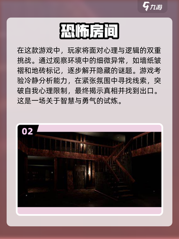 🔥2025年最🔥的笔仙游戏合集来了！Ghost lovers冲鸭👻截图3