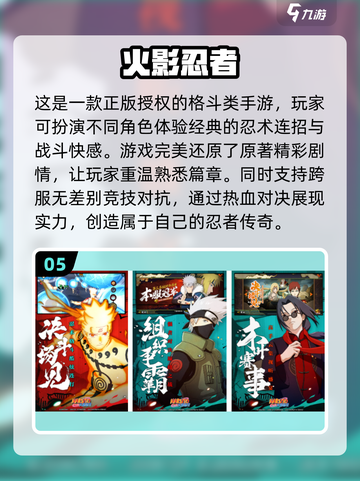 航海王新手游🔥2024必玩下载推荐✨截图6
