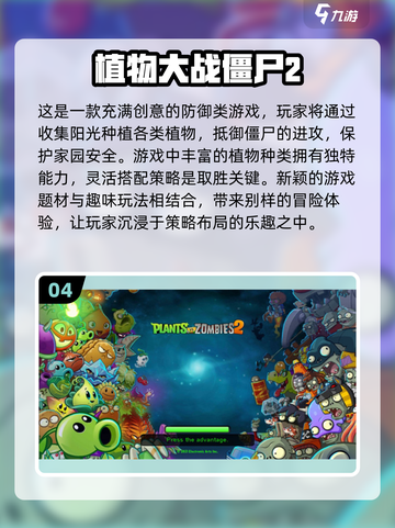 小学生必玩🔥有趣益智游戏合集✨截图5
