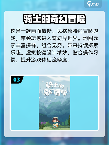 🔥2024必玩单机游戏下载推荐🎮截图4