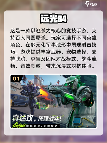 2025最刺激逃离手游🔥精选推荐💥冒险解谜超带感！🎮截图2