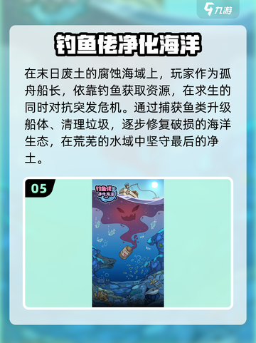 🔥2025最火打鱼游戏合集来袭！🎮截图6