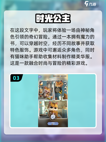 🔥2025超人气手游推荐！下载必备清单✨截图4