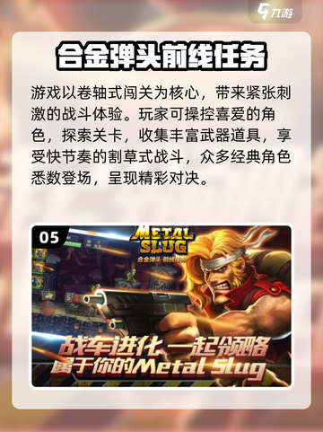 🔥2025最火FC游戏合集💥怀旧经典重温🚀截图6